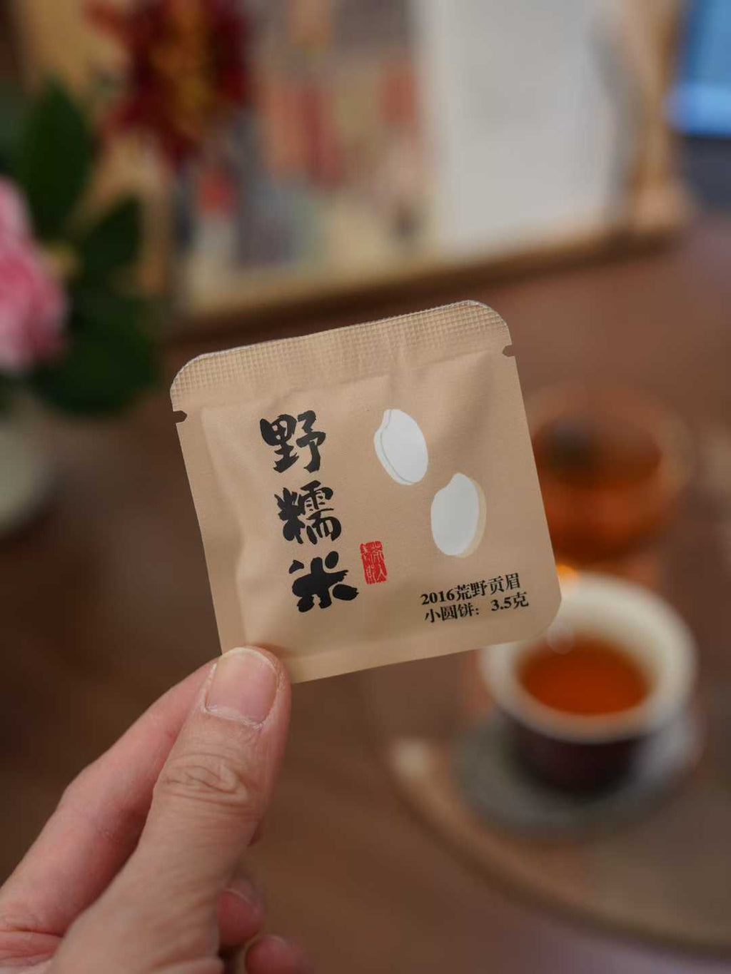 2016‘ White Tea Mini Cake, Individually Wrapped, Perfect for Thermos Brewing