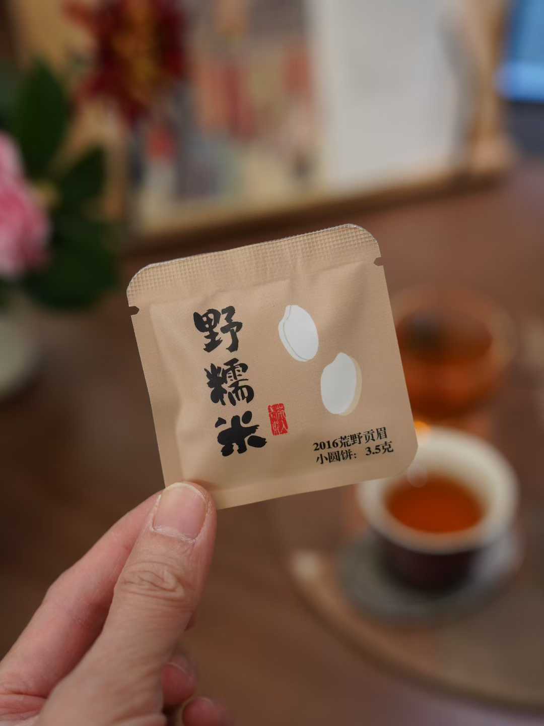 2016‘ White Tea Mini Cake, Individually Wrapped, Perfect for Thermos Brewing