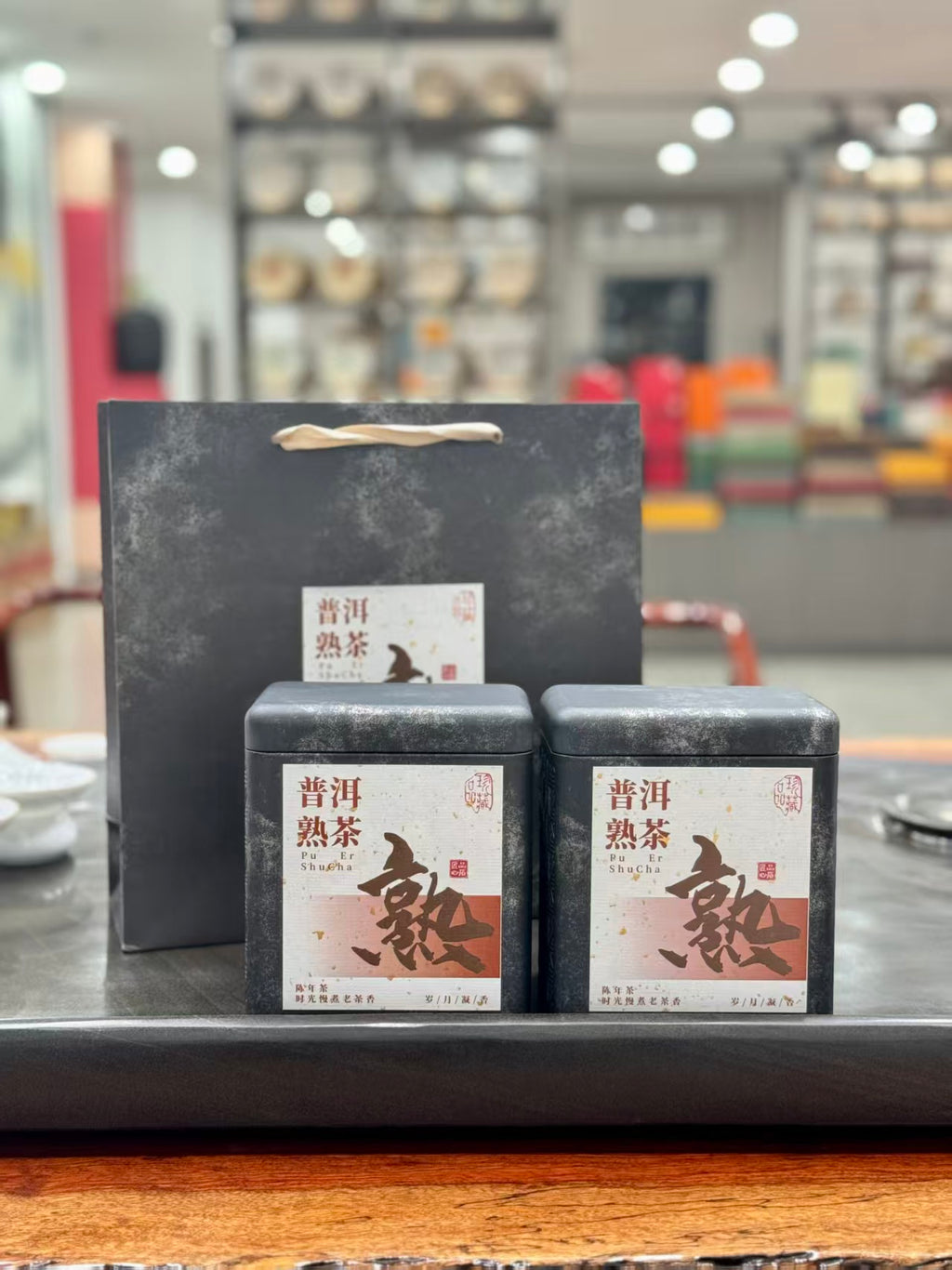 10-Year Aged Ripe Pu-erh Gift Set | Loose Leaf in Two Tins, 500g
