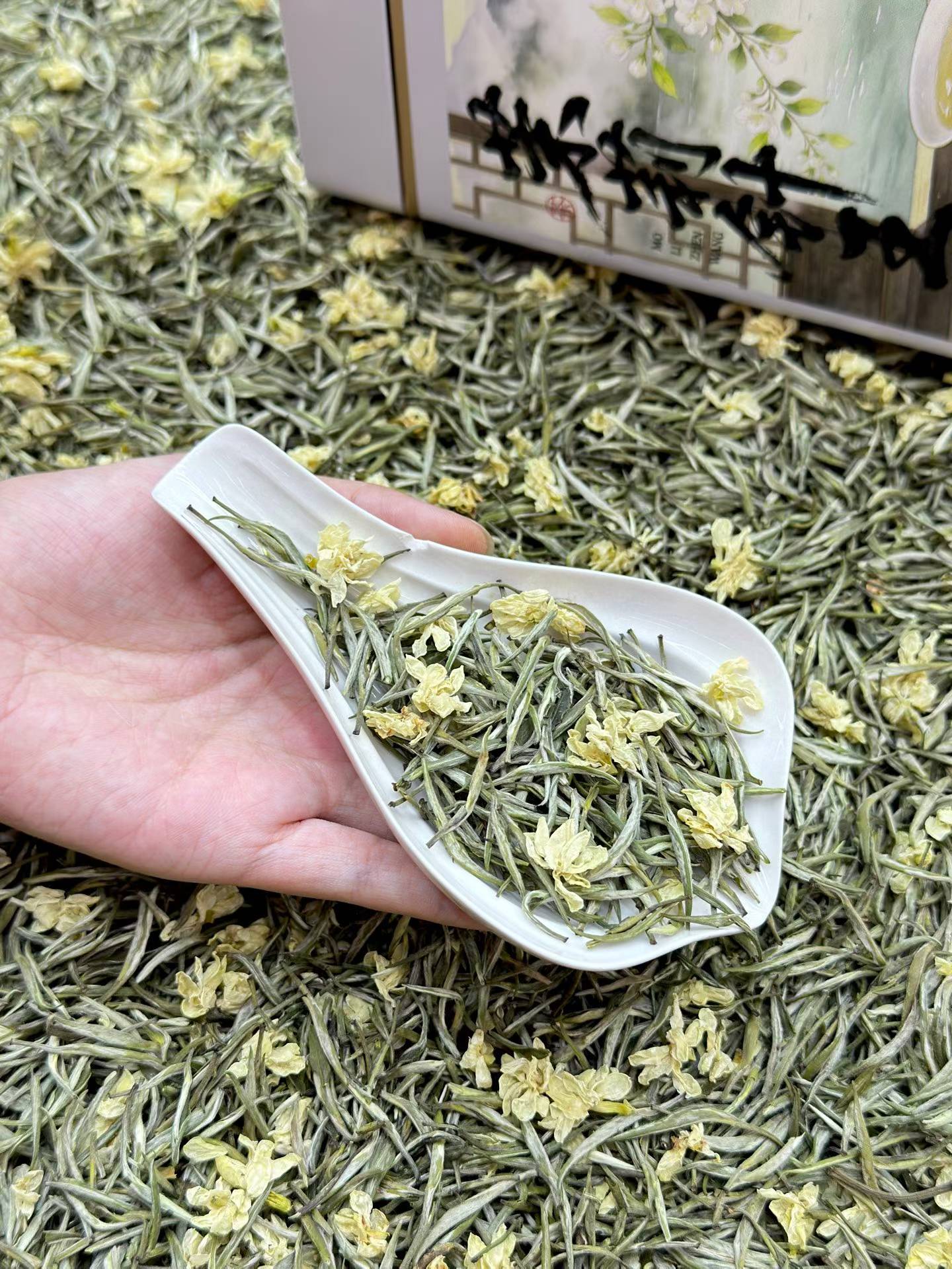 Exhale · 2026 Fresh Harvest Jasmine Needle Tea