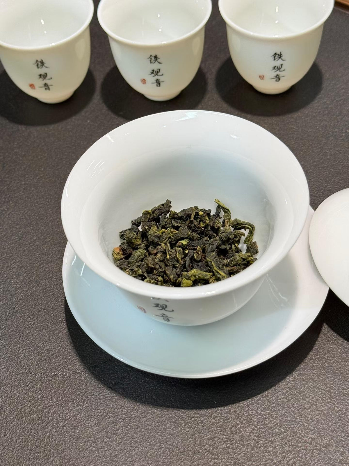 Anxi Tieguanyin Gift Set · 250g, Individual Portions