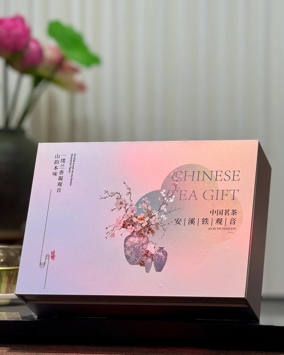Anxi Tieguanyin Gift Set · 250g, Individual Portions