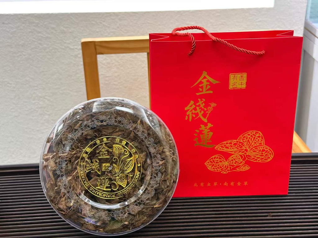 Gold-Veined & Rare · Fujian Small-Leaf Golden Thread Orchid, 50g