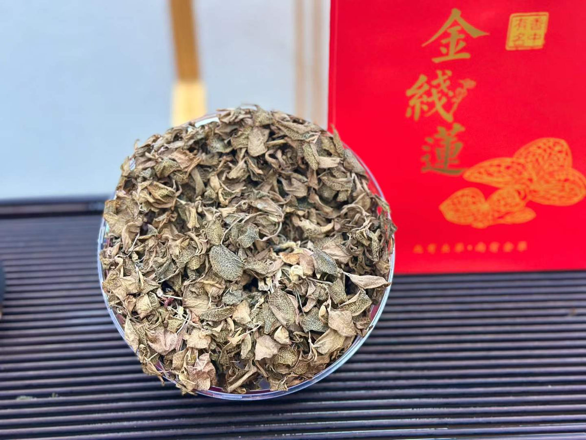Gold-Veined & Rare · Fujian Small-Leaf Golden Thread Orchid, 50g