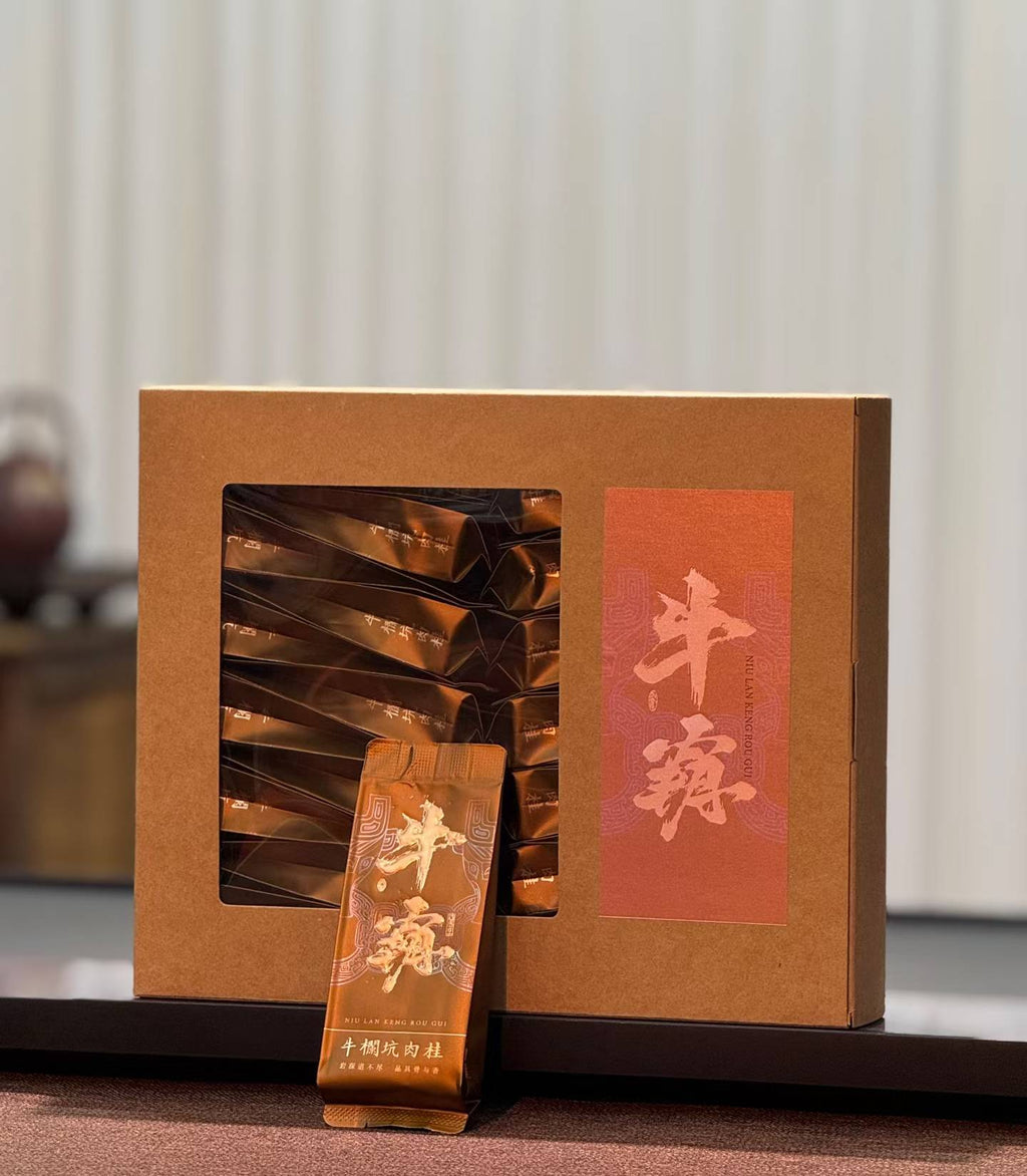 Niulan Keng Rougui · Wuyi Rock Oolong, Prime Terroir