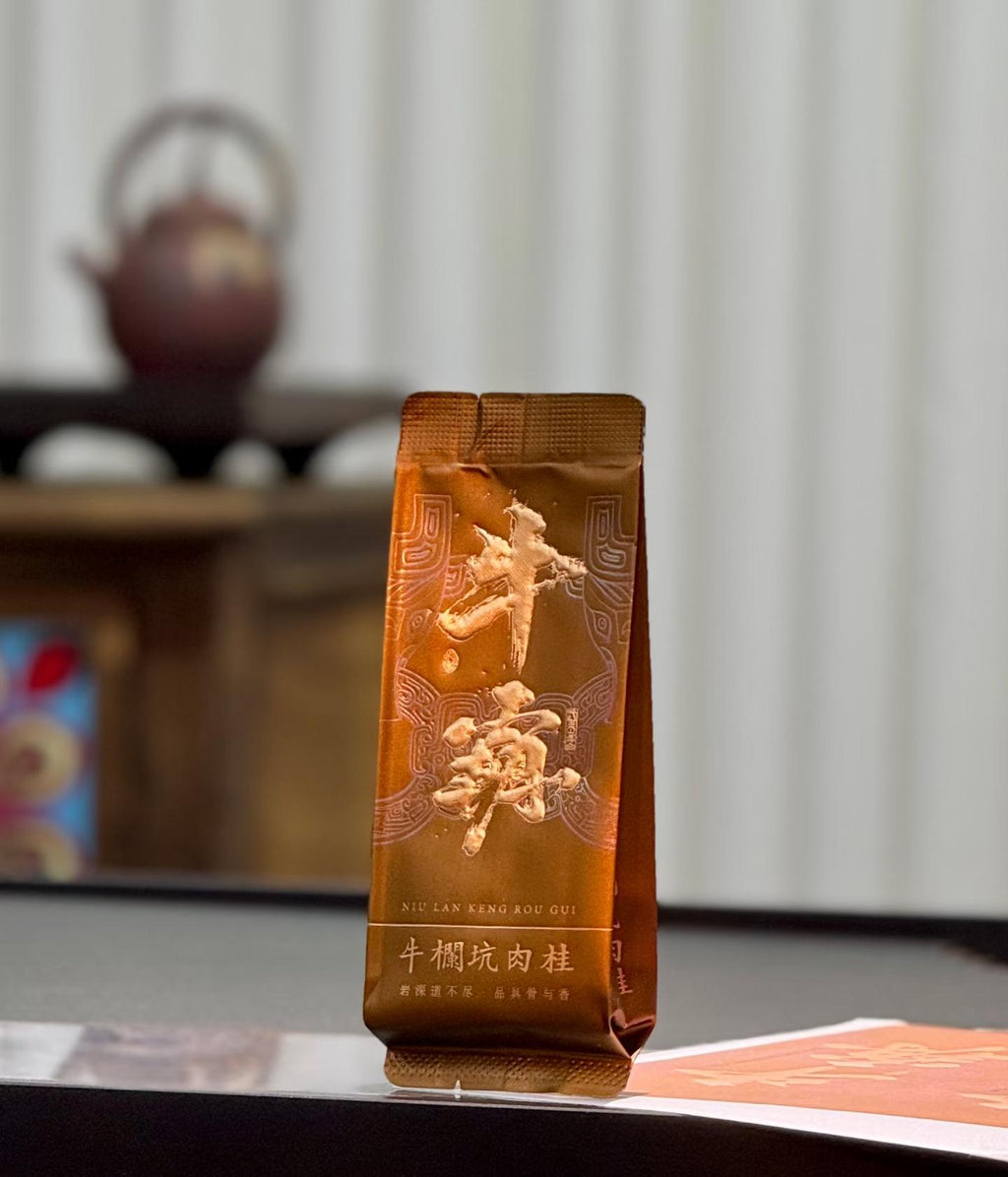 Niulan Keng Rougui · Wuyi Rock Oolong, Prime Terroir