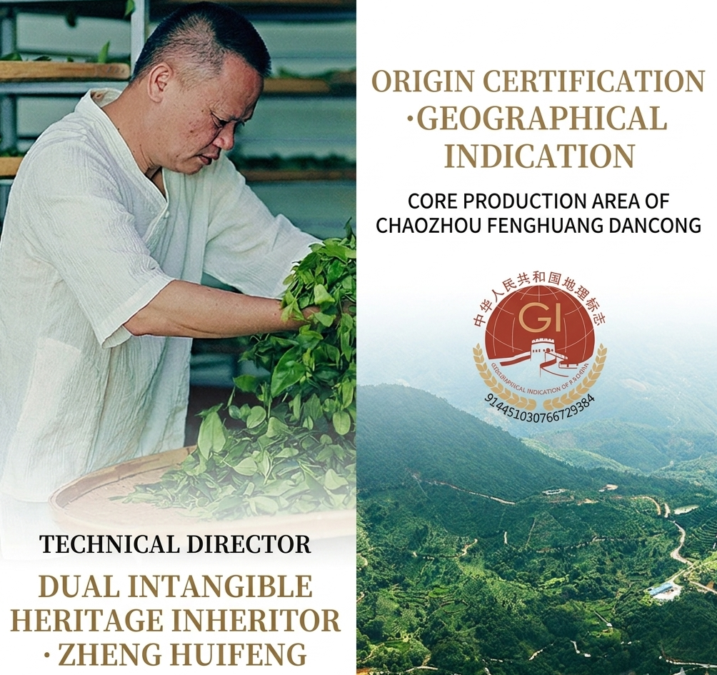 Organic Phoenix Dan Cong · Honey Orchid Oolong, 2025 Spring